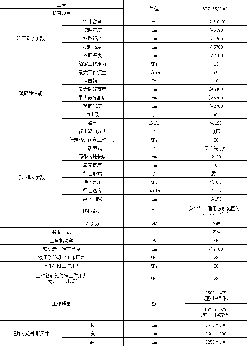 微信图片_20260427161137_310_183